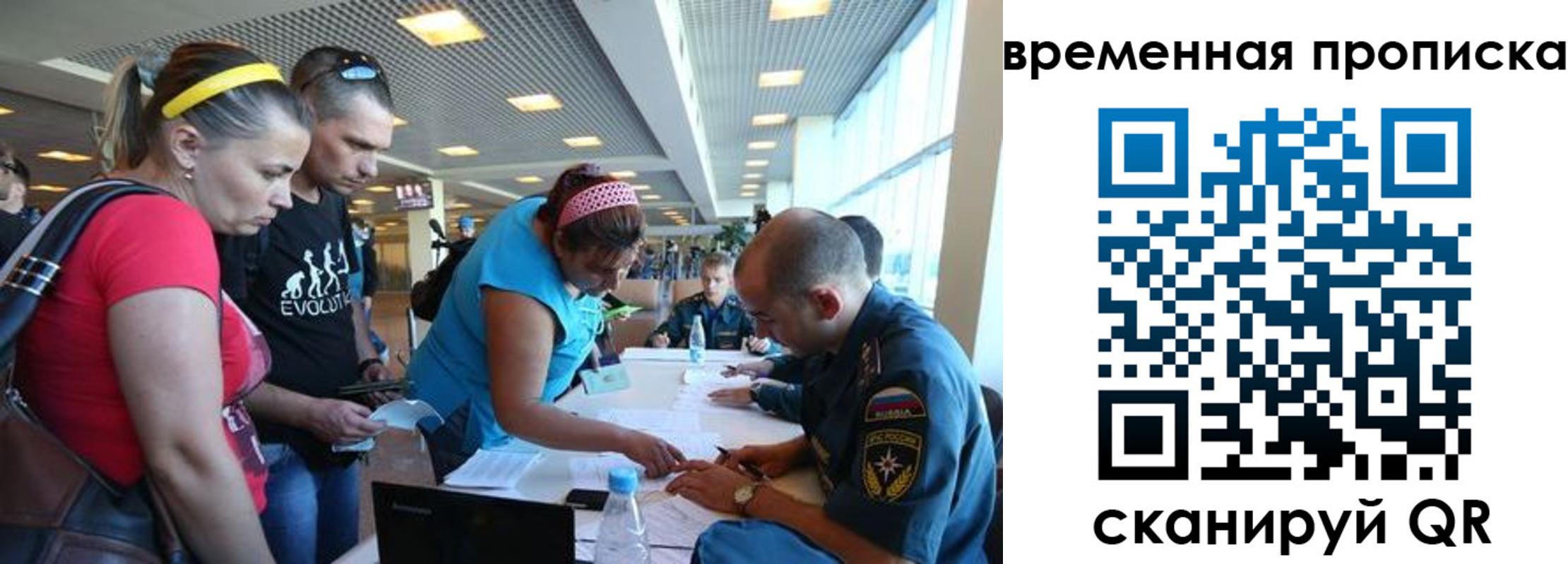 прописка для кредита в Пермском крае