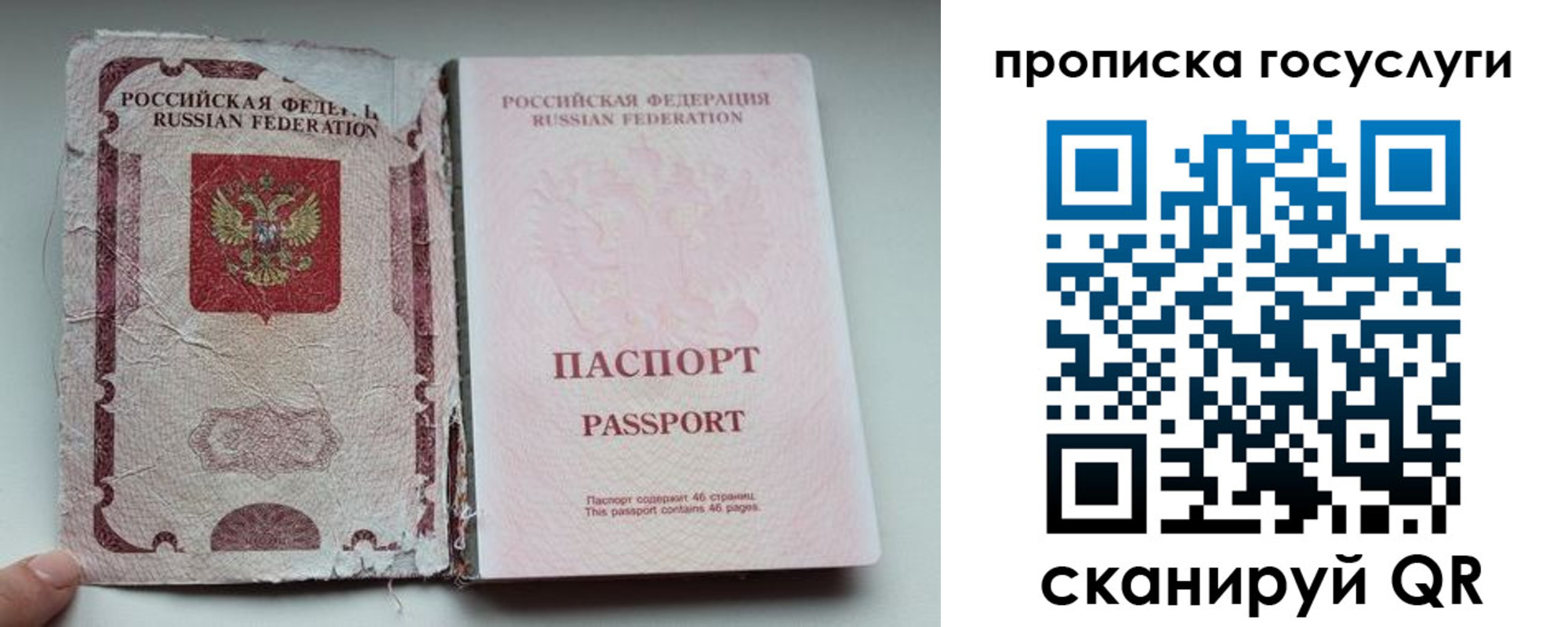 регистрация для дет. сада в Пермском крае