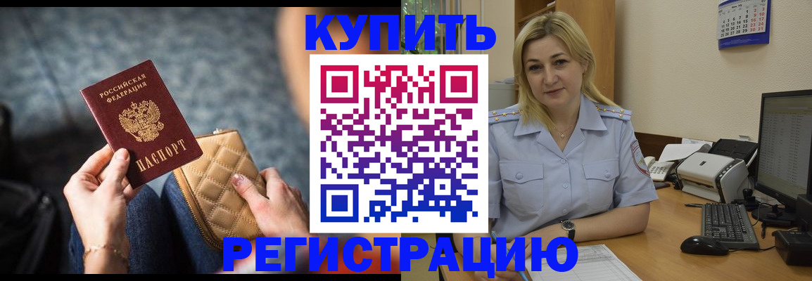 миграционный учет в Пермском крае